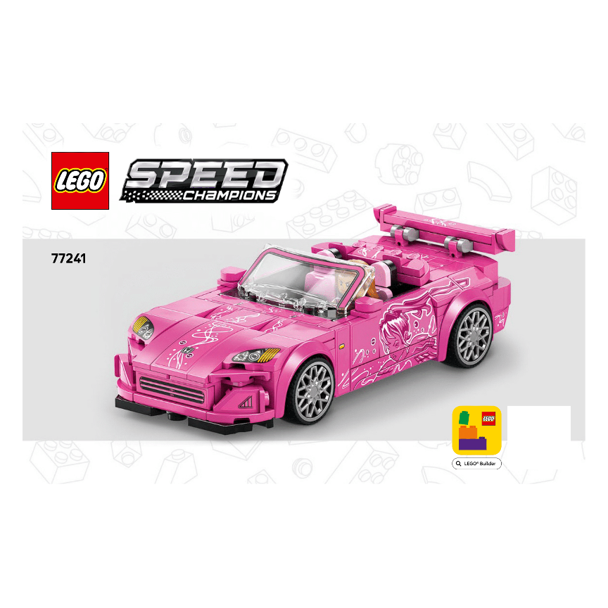 77241-1 - 2 Fast 2 Furious Honda S2000